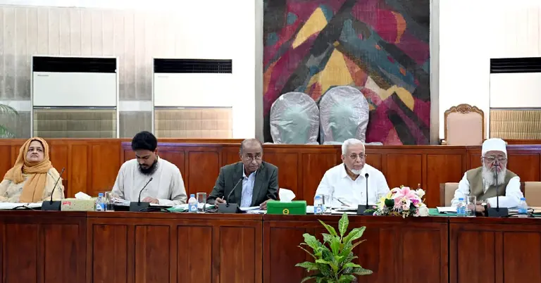 বেসরকারি সদস্যদের বিল ও সিদ্ধান্ত-প্রস্তাব’ সম্পর্কিত কমিটির বৈঠক